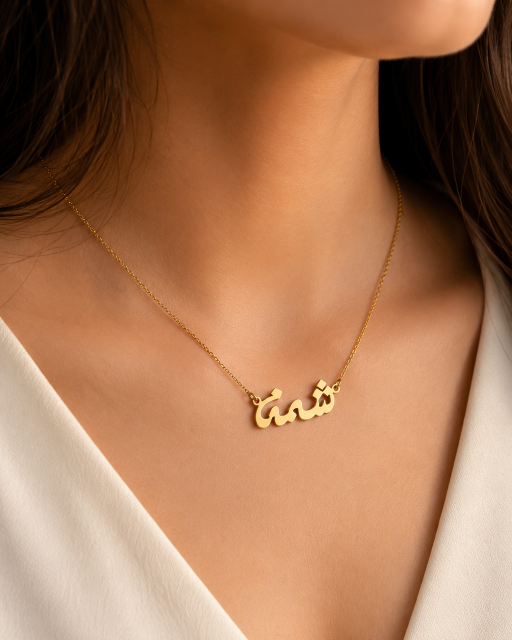 Customized Name Necklace  Gold-Plated Name Chain