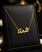 Customized Name Necklace  Gold-Plated Name Chain