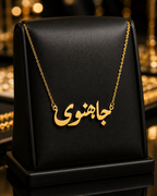 Customized Name Necklace  Gold-Plated Name Chain